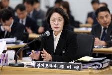 [경기도 국감] 추미애 