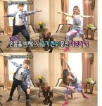 미란다커, 에릭남에 요가 노하우 공개 몸매 관리에 탁월