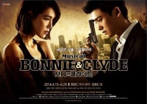 박형식 가희 뮤지컬, 보니 앤 클라이드 남녀 주인공으로 호흡