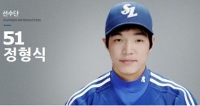 정형식 임의탈퇴, 음주 사고후 구단에 알리지 않아 중벌...1년 뒤 선수생활 가능