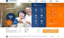 노후행복설계센터 개소…서민층 1대1 상담