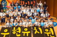 현대해상, 어린이 교통안전 음악대회 개최