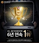 인천부평성모안과, 2016년 아쿠아ICL 6년 연속 인천∙경기 부천 지역 1위 수상
