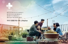 한화금융계열사 라이프플러스 캠페인 시작