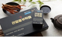 관절건강식품 닥터신 관절을 부탁해 완판…2차 출시일과 주문 방법은?