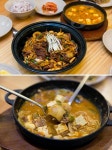 부산 남포동 반전의 반전 집밥의 고수를 만나다. 맛집 베스트 술고당