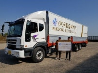 극동글로비스, 양질의 화물차일자리 제공 꼭 확인해야 할 것은?
