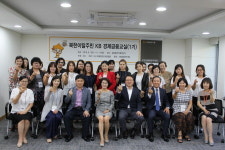 KB금융공익재단, 북한이탈주민 KB경제금융교실 출범