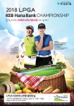 하나카드, LPGA KEB하나은행 챔피언십 만원의 써프라이즈 진행
