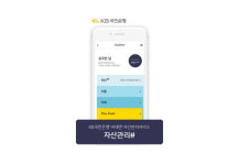 국민은행, 비대면 종합자산관리서비스 자산관리 샵 출시