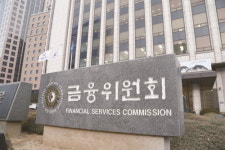 금융위 서민금융 보완할 인터넷전문은행 인가할 것