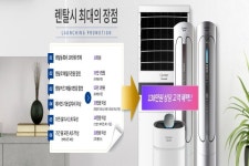 렌탈캐리어, 에어컨 렌탈서비스로 열기 후끈.