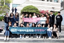 미용학원 IBR뷰티아카데미 안양캠퍼스, 서경대학교 미용경진대회 출전