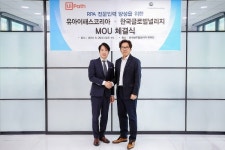 유아이패스코리아-한국글로벌널리지, RPA 전문가 양성에 맞손