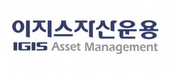 이지스자산운용, 제 4기 신입사원 채용