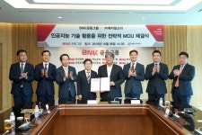 BNK금융, 애자일소다와 손잡고 인공지능 역량 강화 추진