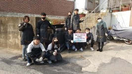 ㈜태성이앤씨그룹, 에너지지원단과 함께 사랑의 연탄 나눔 봉사
