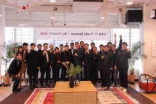 부산銀, BNK핀테크랩 1기 출범! 혁신 스타트업 육성 가속