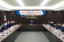 새마을금고중앙회, 코로나19 비상 대응지침 시행