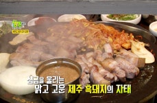 24년 전통 제주도 흑돼지 맛집 화로향 제주화산석에 구워 쫄깃하고 고소한 흑돼지의 참맛을 볼 수 있는 곳