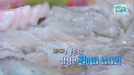 동대문 맛집 별이빛나는항구, 도심에서 맛볼 수 있는 싱싱한 활어회로 인기