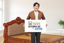 쓰리에이치, 스타기업 선정으로 성장세 더 커질 것
