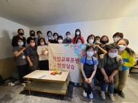동구여성인력개발센터-부산 중서구, 전국 지자체 일자리대상 우수상 수상 쾌거