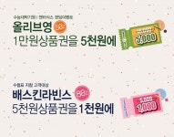 수험생을 위한 찐혜택, 엔터식스에서 확인하세요.