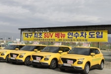 대구운전면허학원 안전자동차운전전문학원, 체계적인 교육 진행해