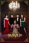 셀럽뷰티 시즌3 MC 역대급 라인업... 뷰티,패션,건강까지 소화한다