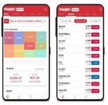 한국전자홀딩스, 원익큐브 상한가 투자의달인 관심종목 개장 전 선별해 주목