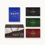보한다음, 2021 한국브랜드선호도 건강식품(건강즙)부문 1위 수상
