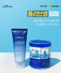 이즈앤트리 히아루론산 아쿠아 젤 크림 & 파우더워시, 올리브영 입점