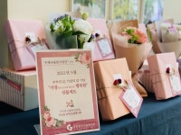 우체국물류지원단, 5월 가정의 달 맞이 지역사회 지원 프로젝트 실시