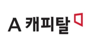 JT캐피탈, A캐피탈로 사명 변경…체질개선 예고