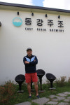 [응답하라, 우리술 219] 입문자 틈새시장 파고든 동강주조 얼떨결에