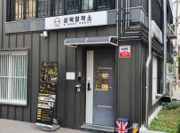 창작메이커 대상 10월 교육 마친 성북창작소, 11월 교육도 예정