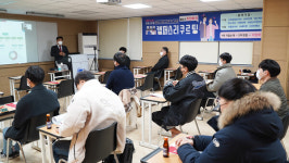 아세아항공직업전문학교, 비파괴검사 캠퍼스리쿠르팅 개최