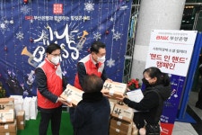 BNK부산은행, 사회적경제기업 소셜 릴레이 핸드 인 핸드 캠페인 참여