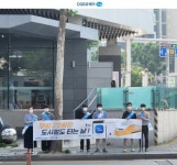 DGB유페이, 대구도시철도公 대중교통 홍보캠페인 동참