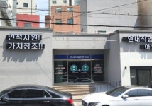대전자동차정비학원, 미래 모빌리티 튜닝융합 국비지원 과정 모집
