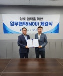 (주)스카이웨어, (주)마미엘과 IoT 맨홀관제서비스 솔루션공급 MOU 협약