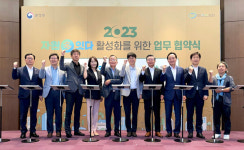 BNK부산은행, 자원순환 플랫폼 '자원多(다)잇다' 업무 협약 체결