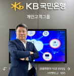 온전한 원스톱 본질을 꿰뚫는 KB스타뱅킹