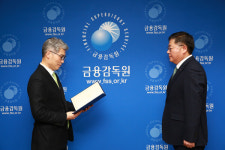 BNK경남은행, 2023년 포용금융 유공 기관 및 유공 직원 포상식에서 중소기업 지원 부문 기관상 수상