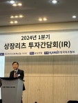 리츠협회장 "금리 인하·배당 확대법으로 리츠 살아날 것"