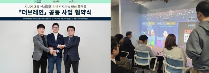 키움테크, 디지털 치매 예방 플랫폼 더브레인 공동사업 MOU 체결
