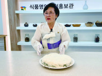 [식품명인체험 4] 여름철엔 상추 넣은 시루떡이 제맛이에요