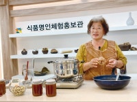 [식품명인체험 6] 옥수수로 만드는 김명자 명인의 황골엿