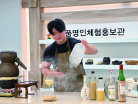 [식품명인체험 11]현대인 입맛을 담은 박재서명인안동소주